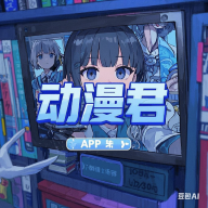 WWW,103av·COM网站APPAPP应用